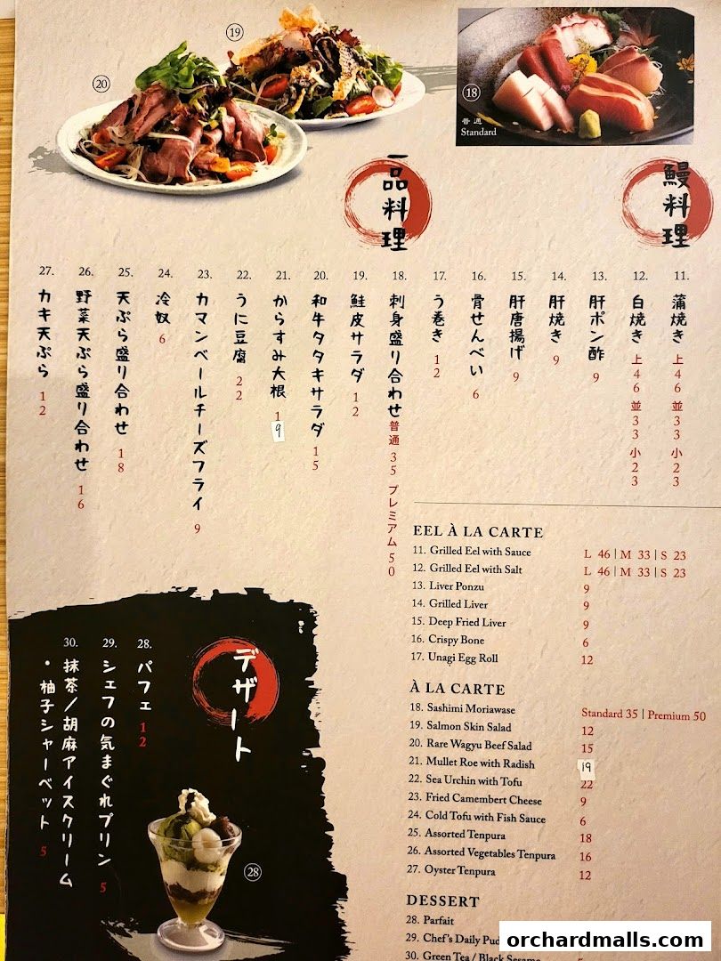 A menu page from UYA Unagi Singapore Wheelock featuring various Japanese dishes and desserts.