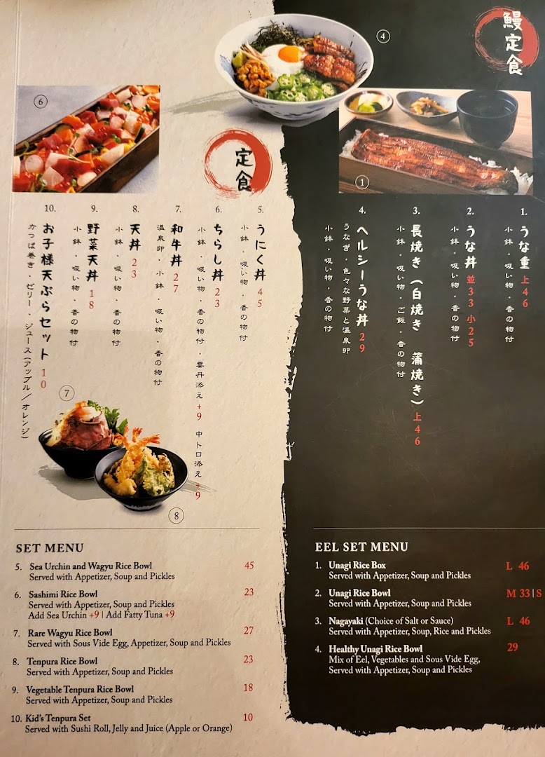 Menu page for UYA Unagi Singapore Wheelock