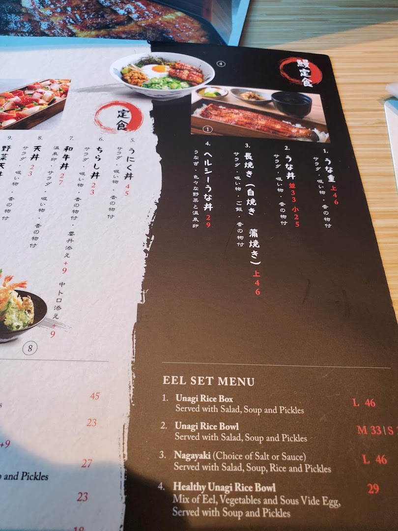 Menu page for UYA Unagi Singapore Wheelock