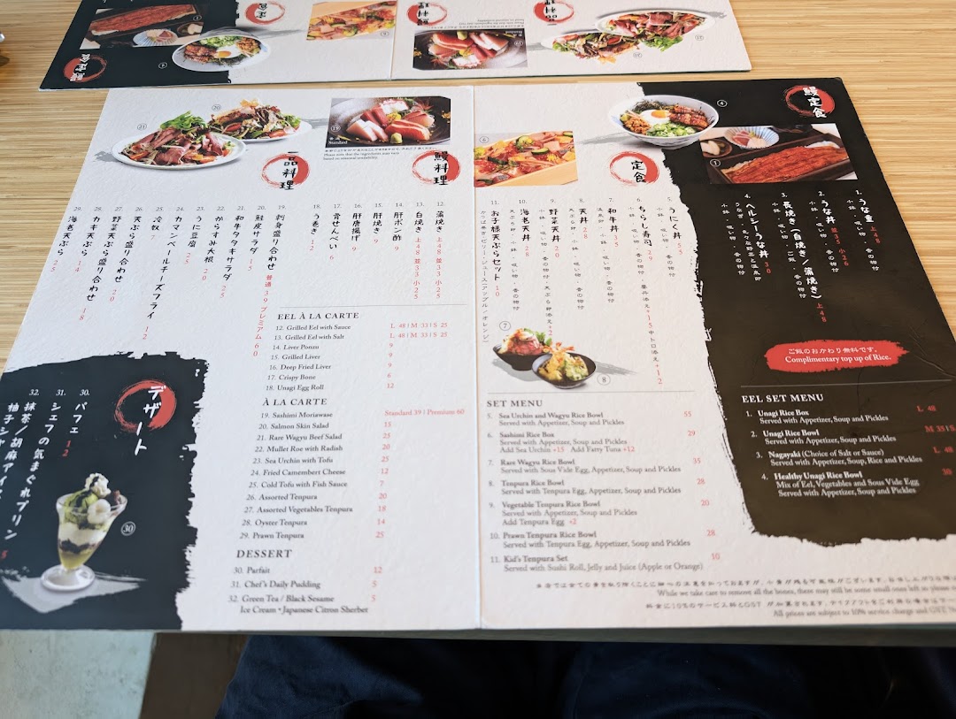 UYA Unagi Singapore Wheelock