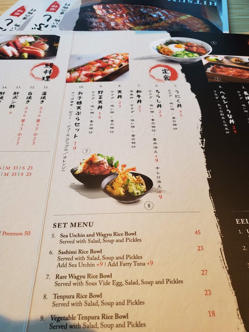 Menu page for UYA Unagi Singapore Wheelock