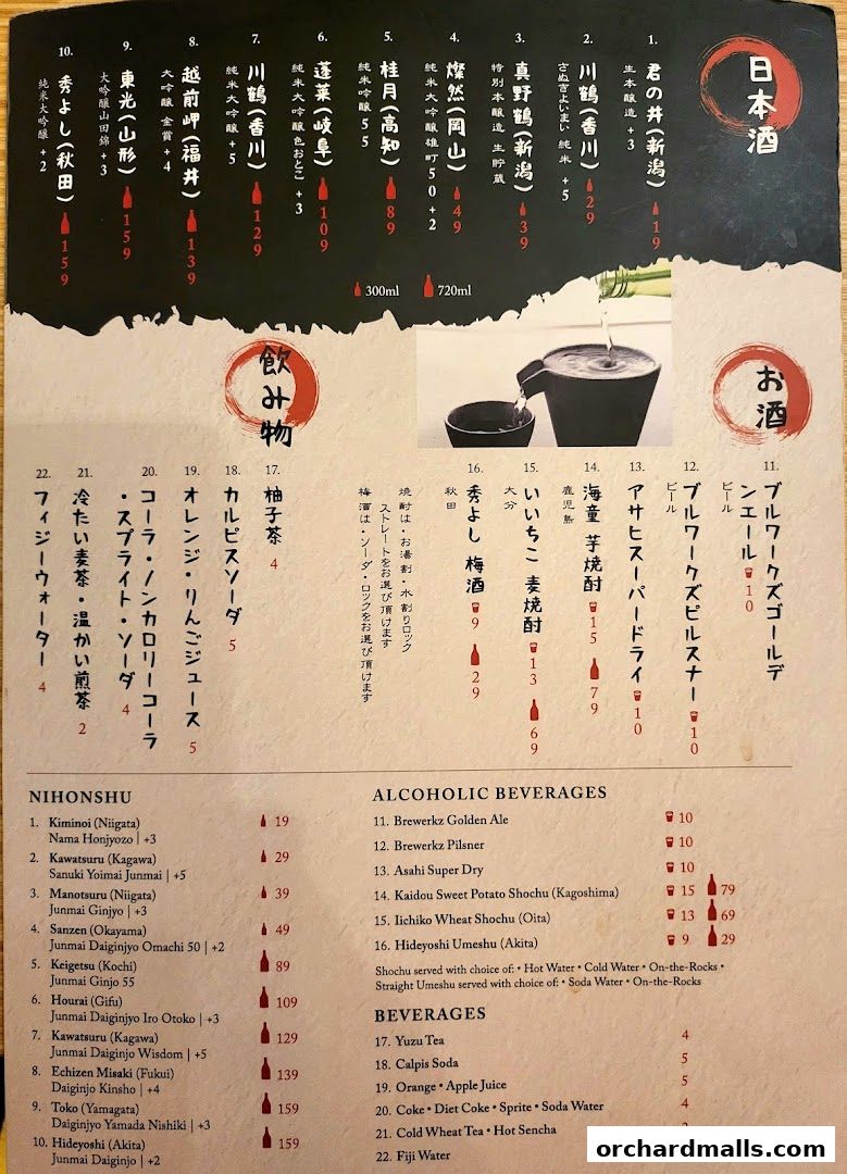 A menu featuring Japanese sake, shochu, beer, and other beverages with prices.