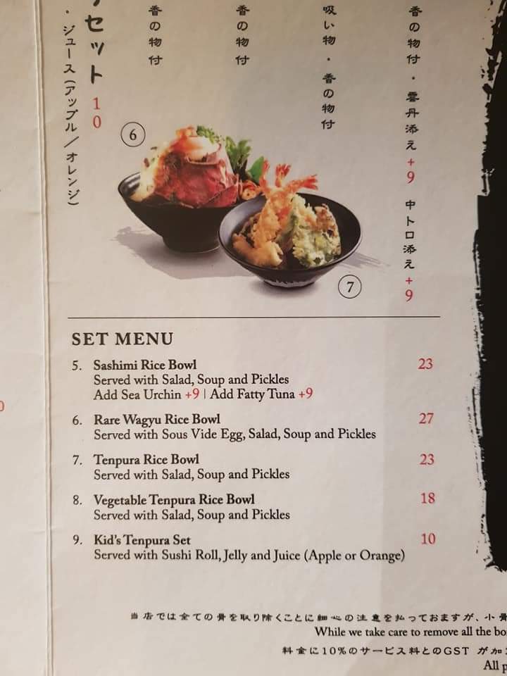 Menu page for UYA Unagi Singapore Wheelock