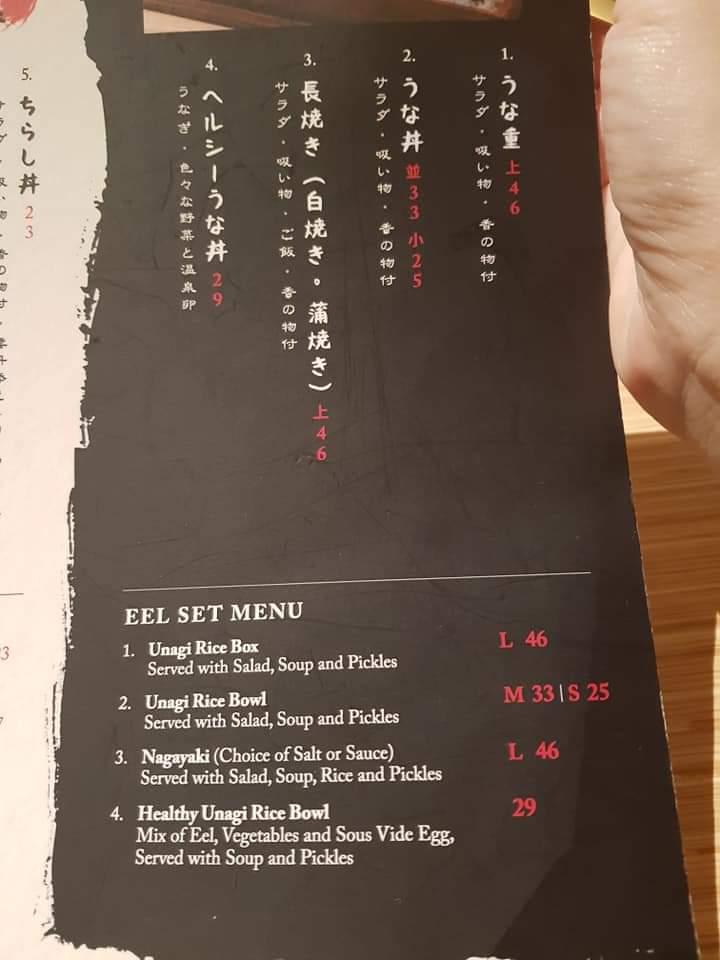 Menu page for UYA Unagi Singapore Wheelock