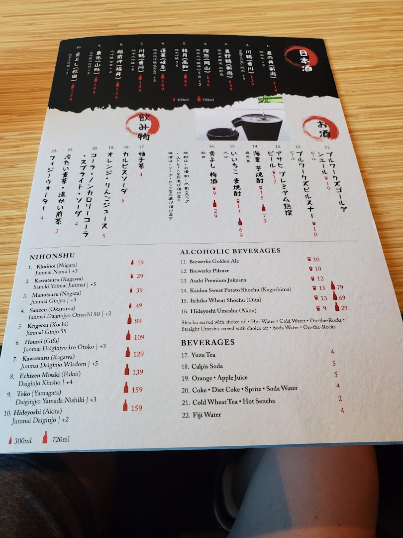 Menu page for UYA Unagi Singapore Wheelock