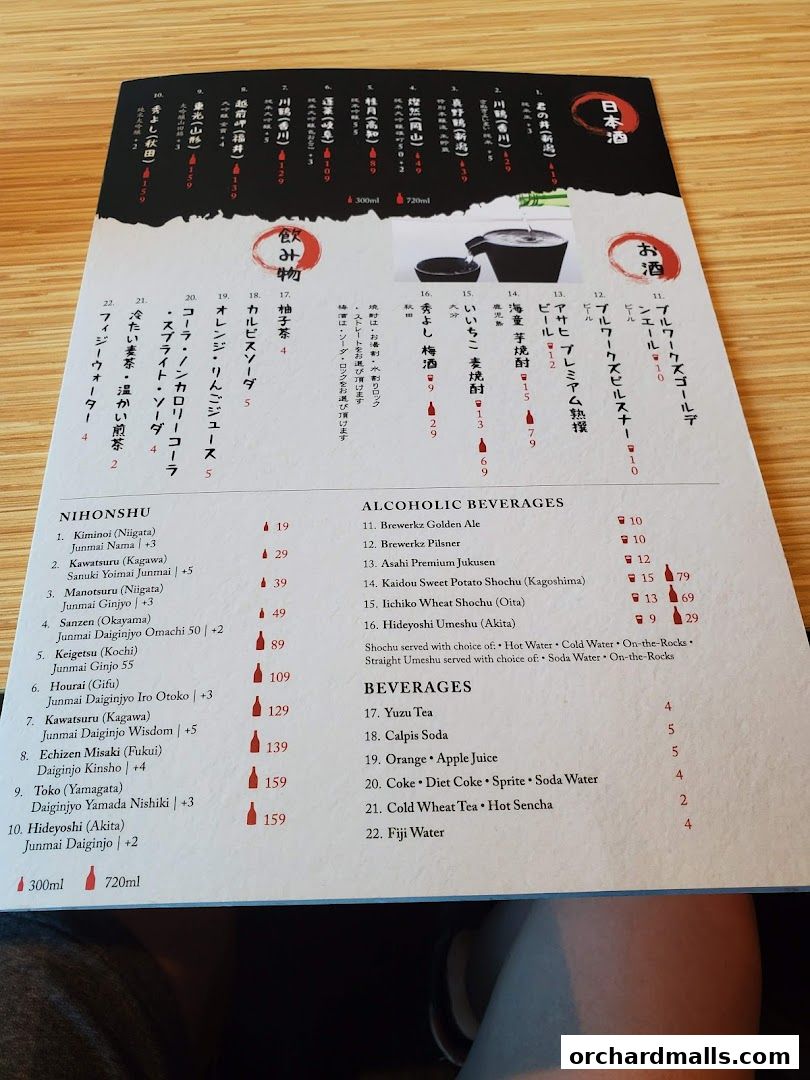 A menu from UYA Unagi Singapore Wheelock featuring sake, alcoholic beverages, and other drinks.