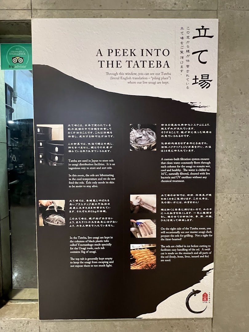 UYA Unagi Singapore Wheelock