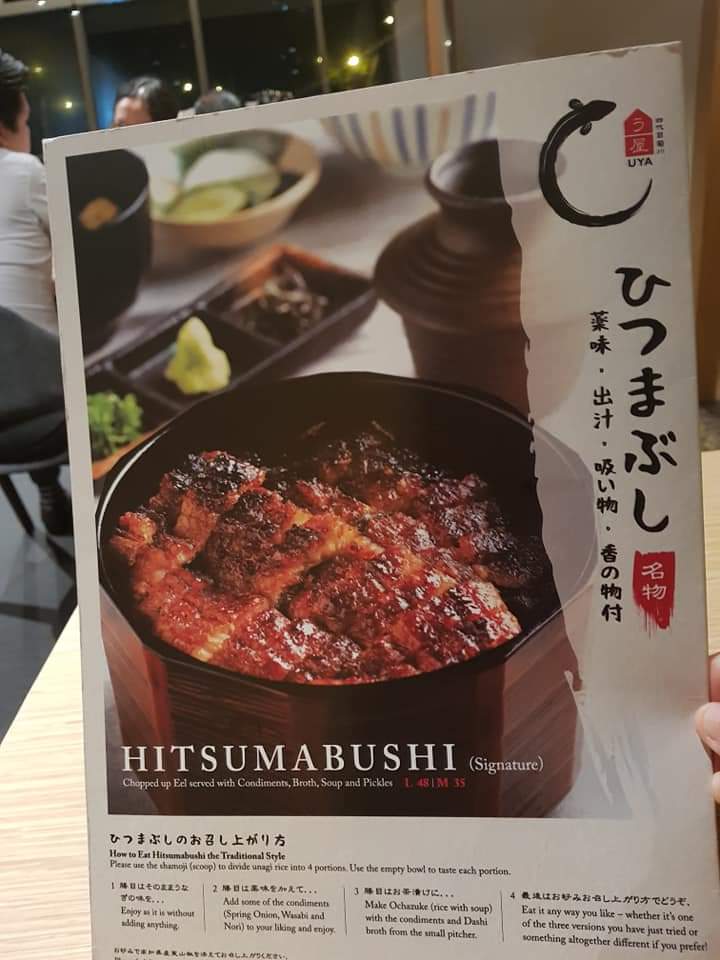 Menu page for UYA Unagi Singapore Wheelock