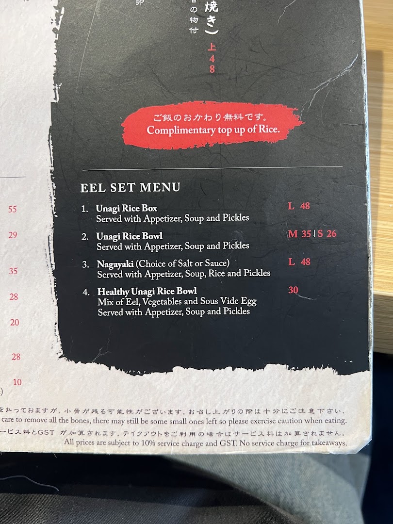 Menu page for UYA Unagi Singapore Wheelock
