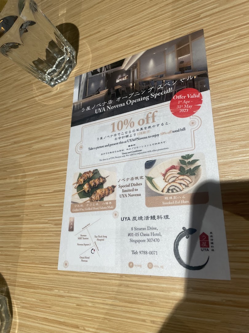 UYA Unagi Singapore Wheelock