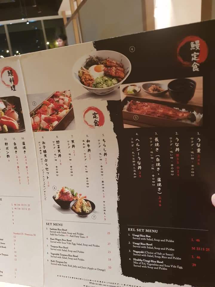 Menu page for UYA Unagi Singapore Wheelock