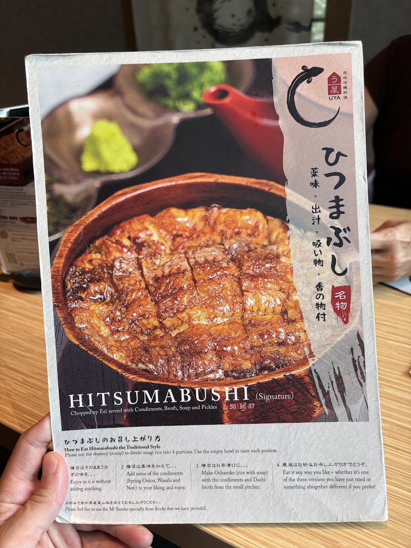 Menu page for UYA Unagi Singapore Wheelock