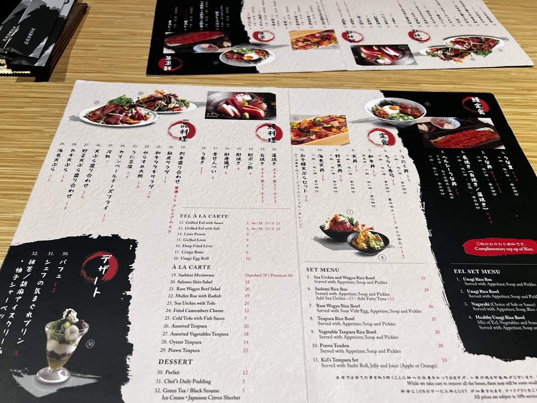 Menu page for UYA Unagi Singapore Wheelock