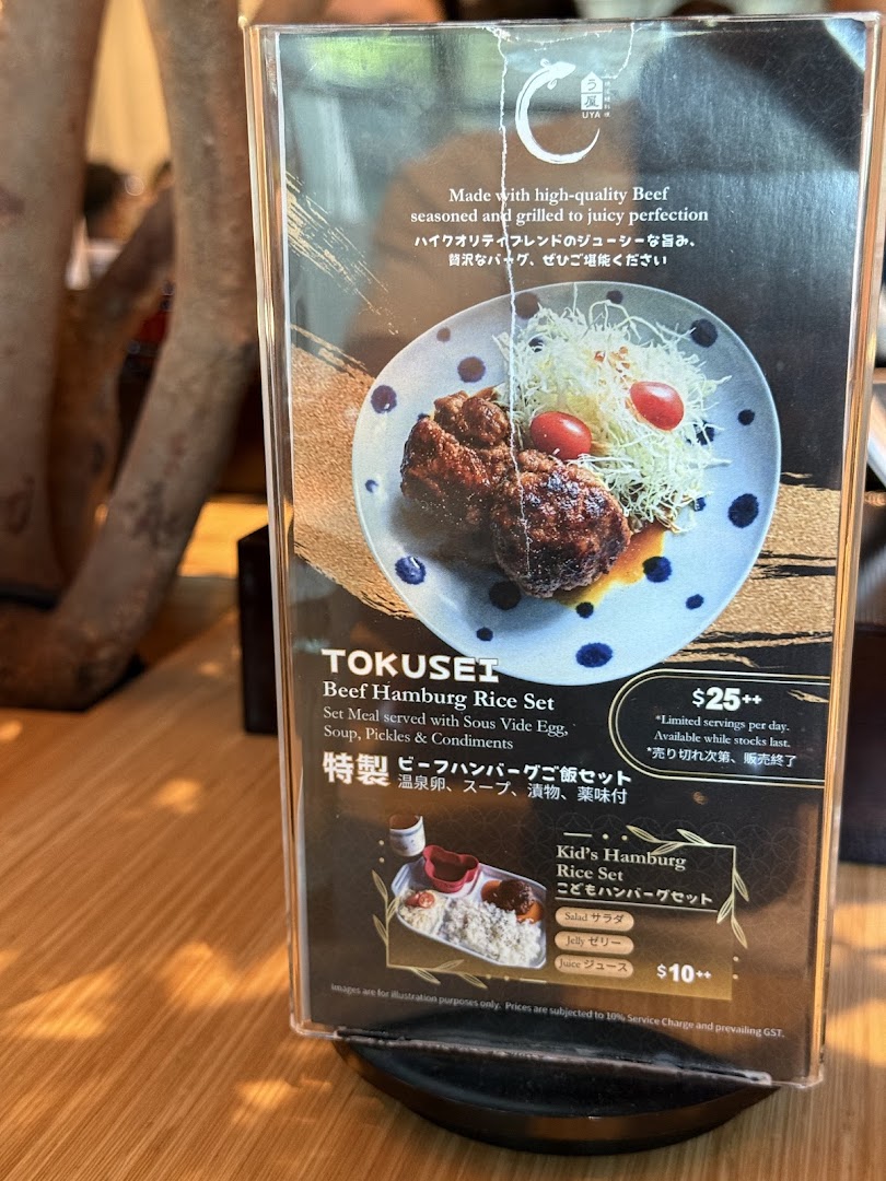 Menu page for UYA Unagi Singapore Wheelock