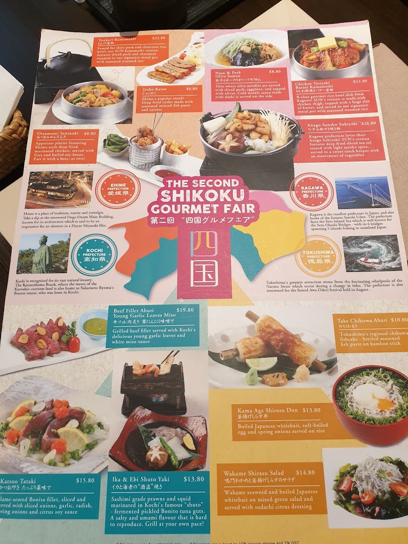 Menu page for UYA Unagi Singapore Wheelock
