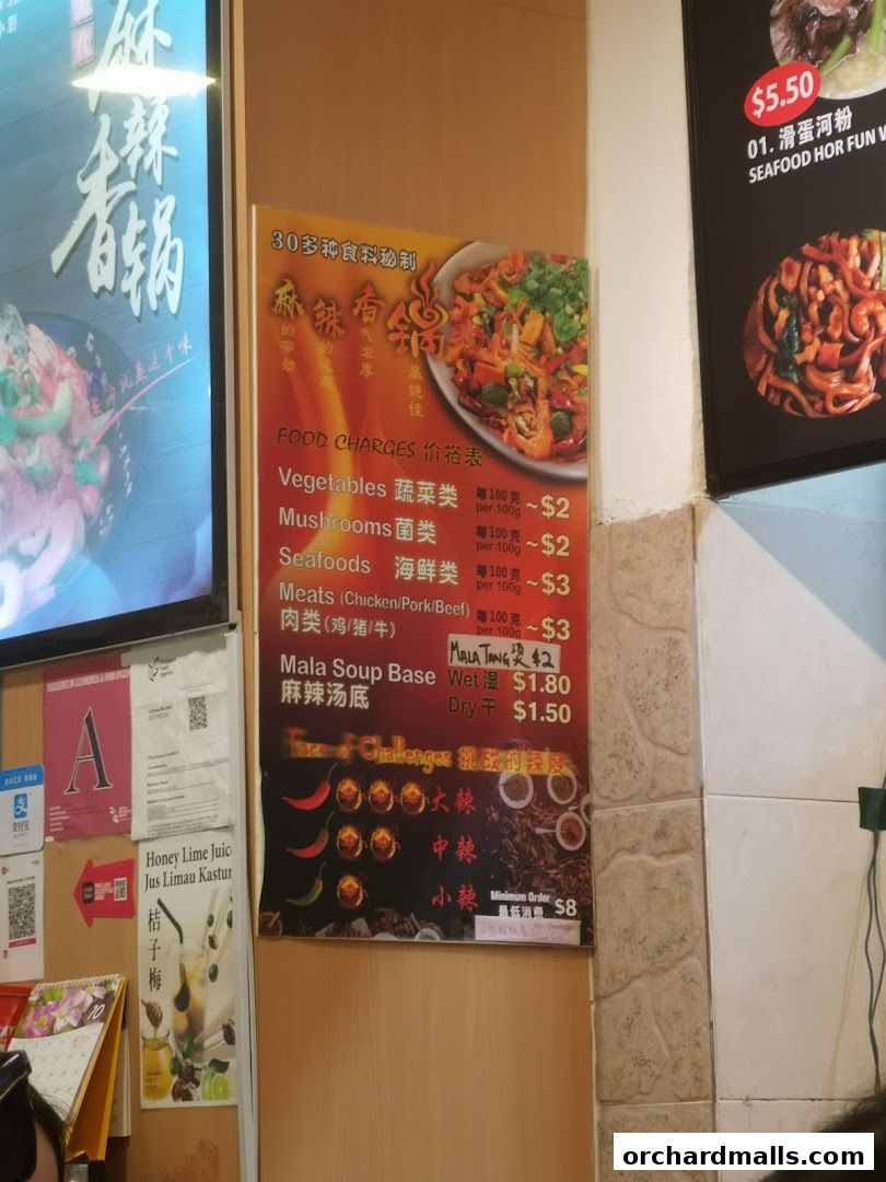 Wang Xing Mala Kitchen