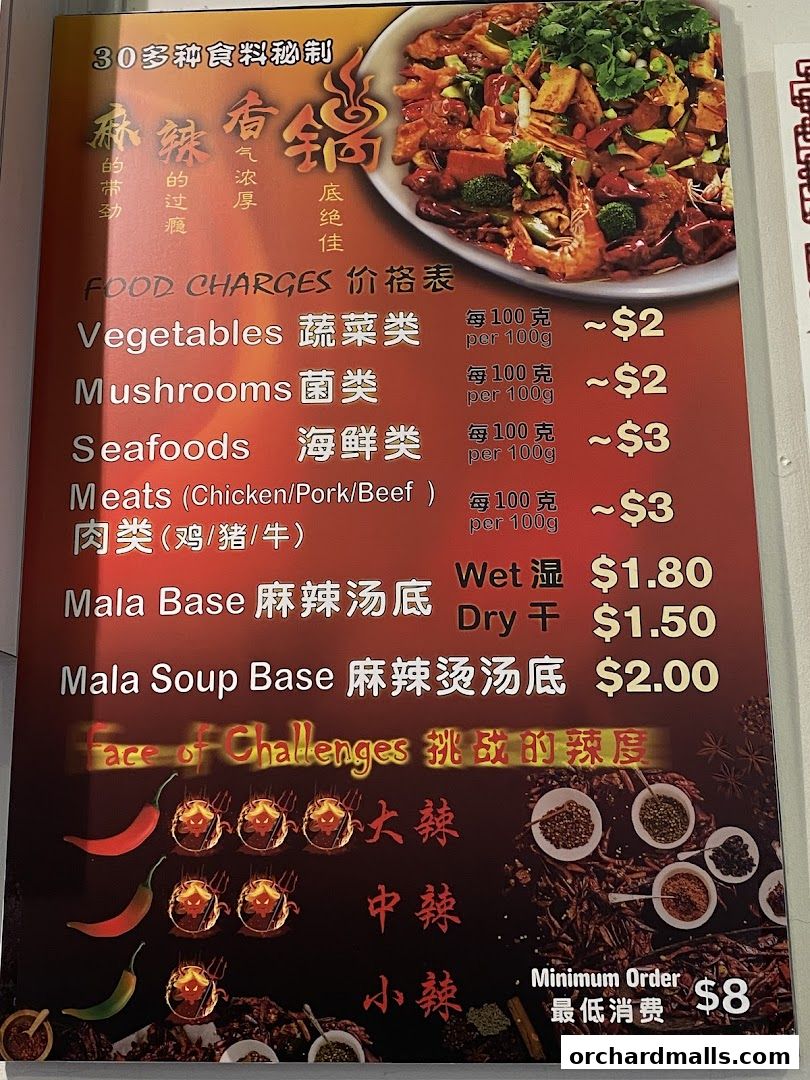 Wang Xing Mala Kitchen