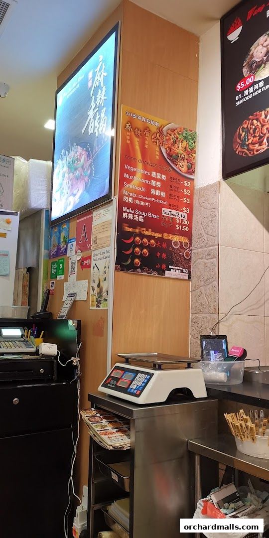 Wang Xing Mala Kitchen