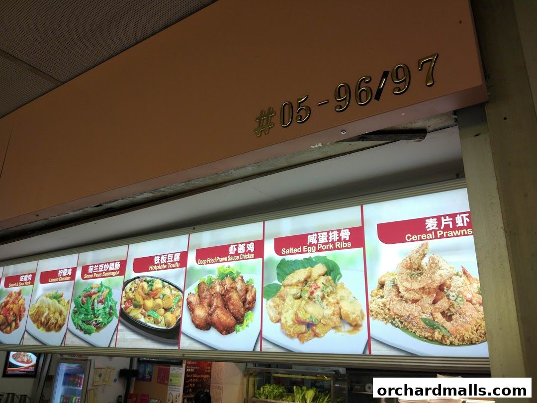 Menu page for Wang Xing Mala Kitchen