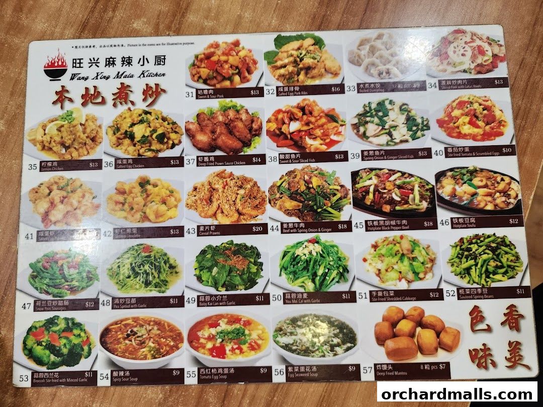 Menu page for Wang Xing Mala Kitchen