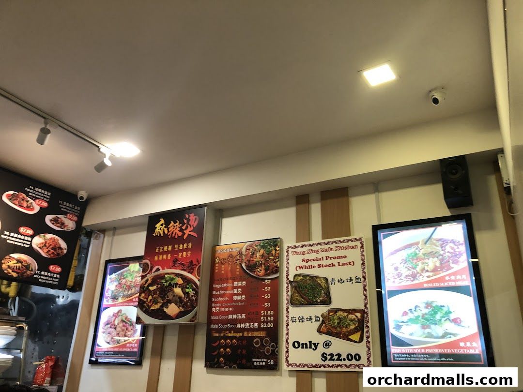 Menu page for Wang Xing Mala Kitchen