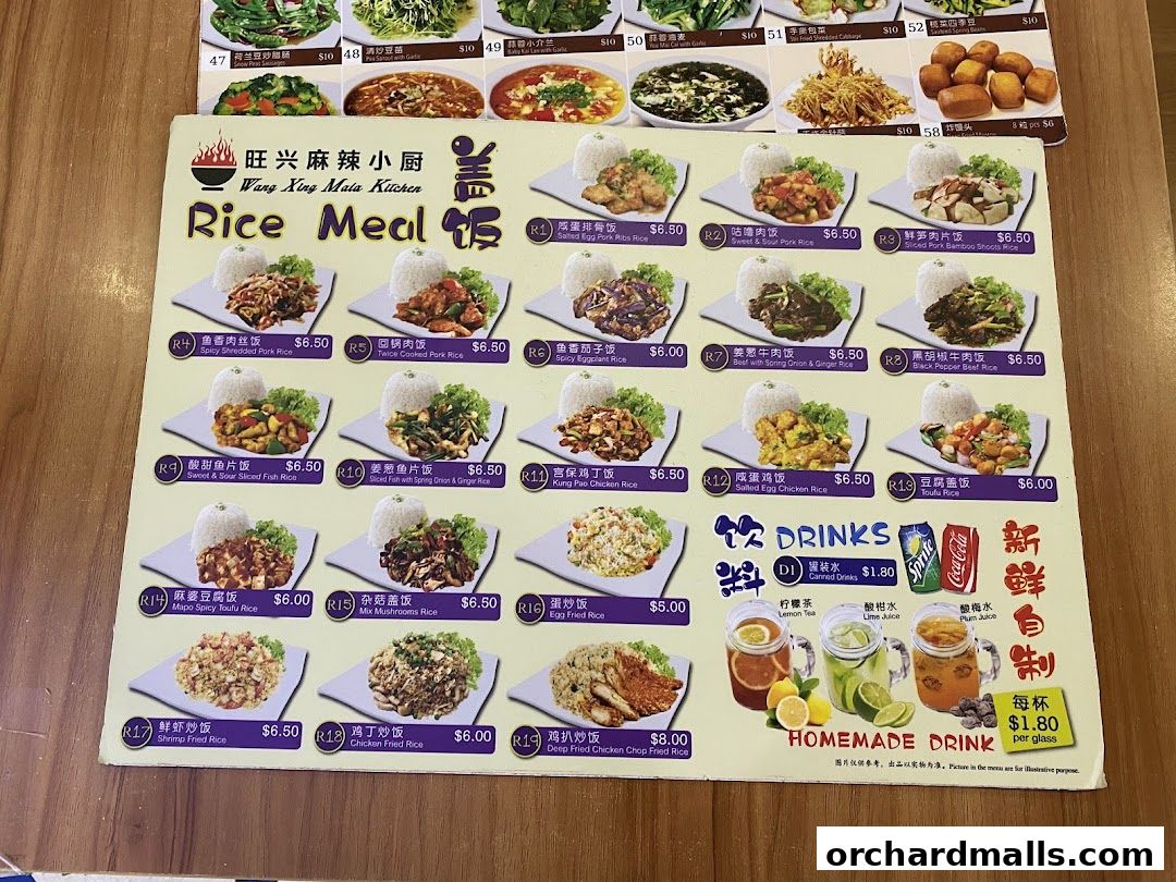 Menu page for Wang Xing Mala Kitchen