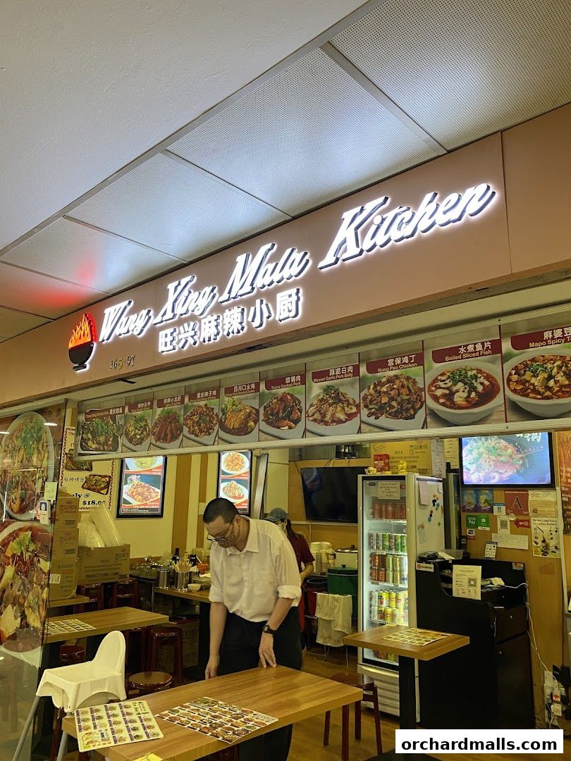 Wang Xing Mala Kitchen