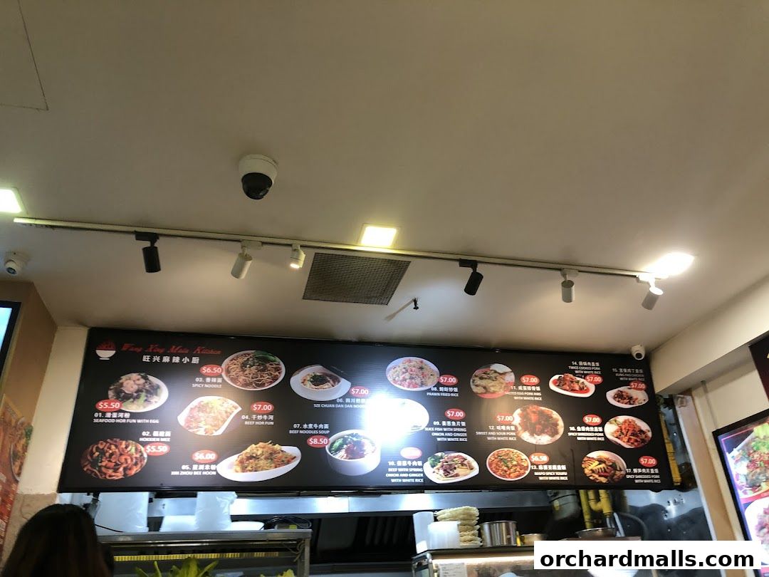 Menu page for Wang Xing Mala Kitchen