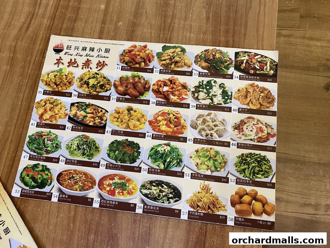 Menu page for Wang Xing Mala Kitchen