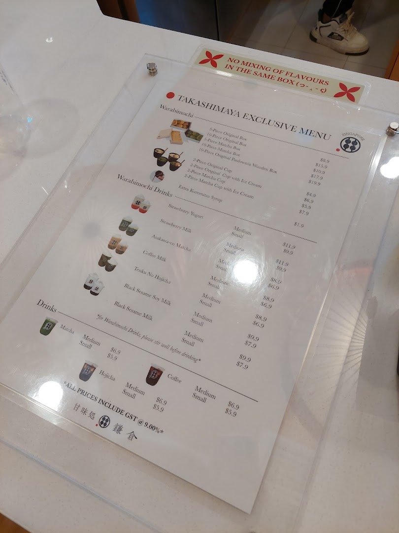 Menu page for Warabimochi Kamakura