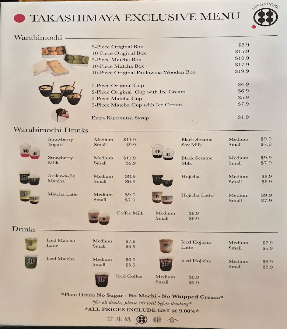 Menu page for Warabimochi Kamakura