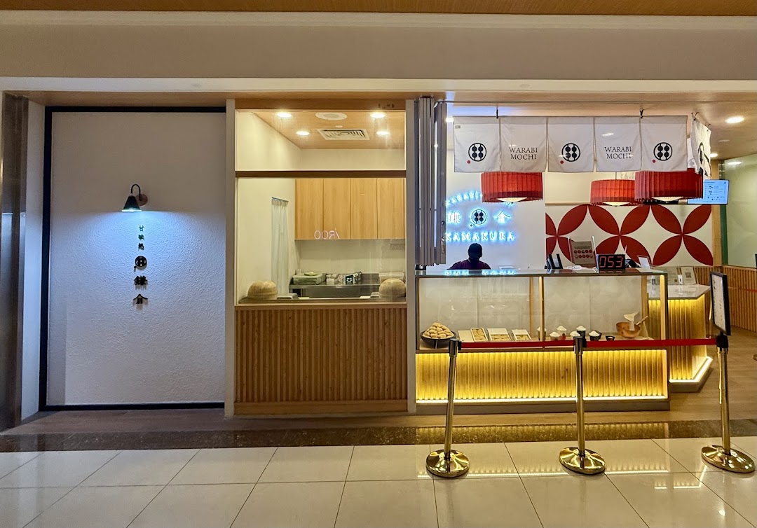 Warabimochi Kamakura