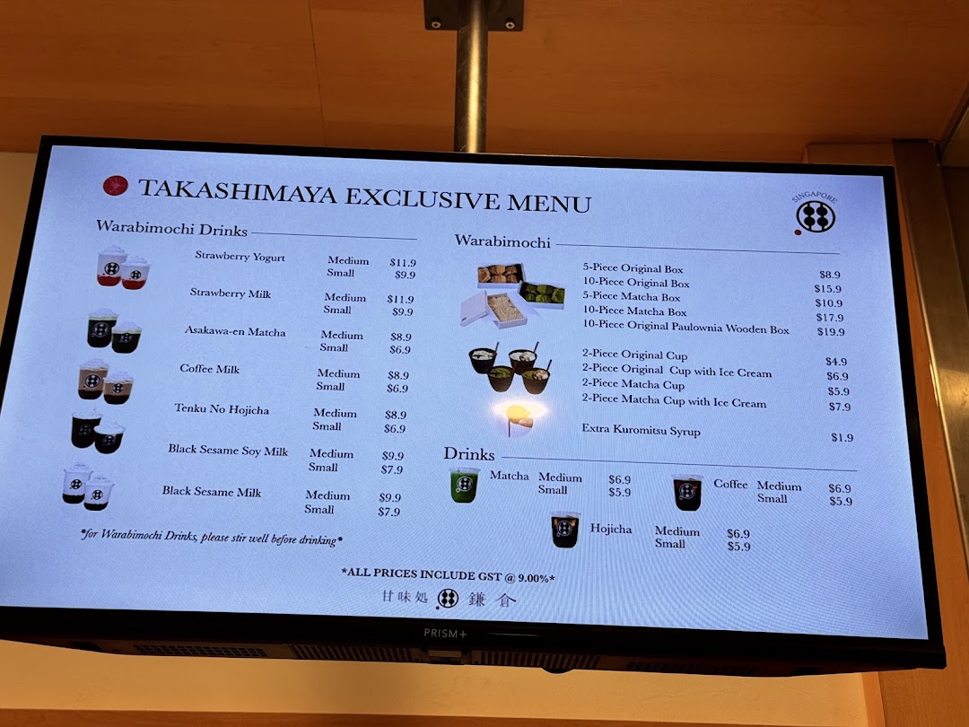 Menu page for Warabimochi Kamakura