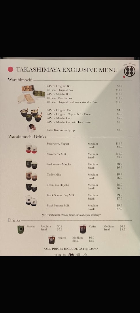 Menu page for Warabimochi Kamakura