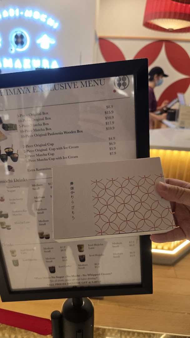 Warabimochi Kamakura