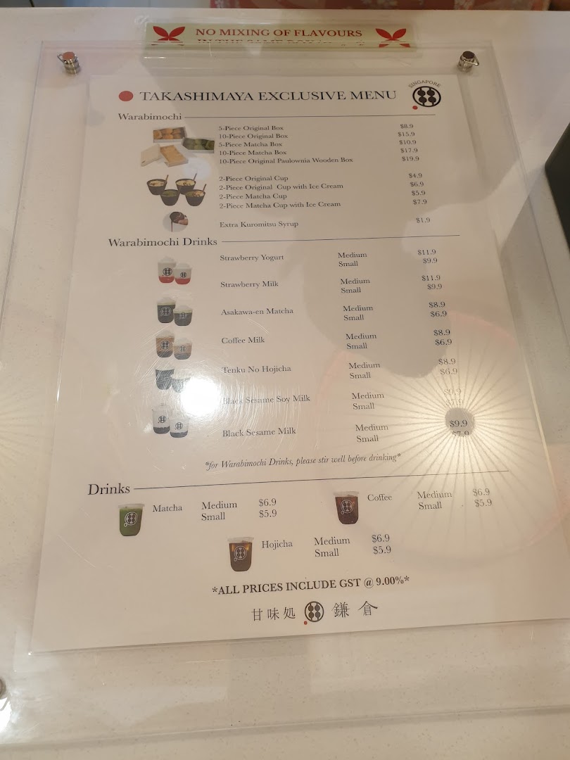 Menu page for Warabimochi Kamakura