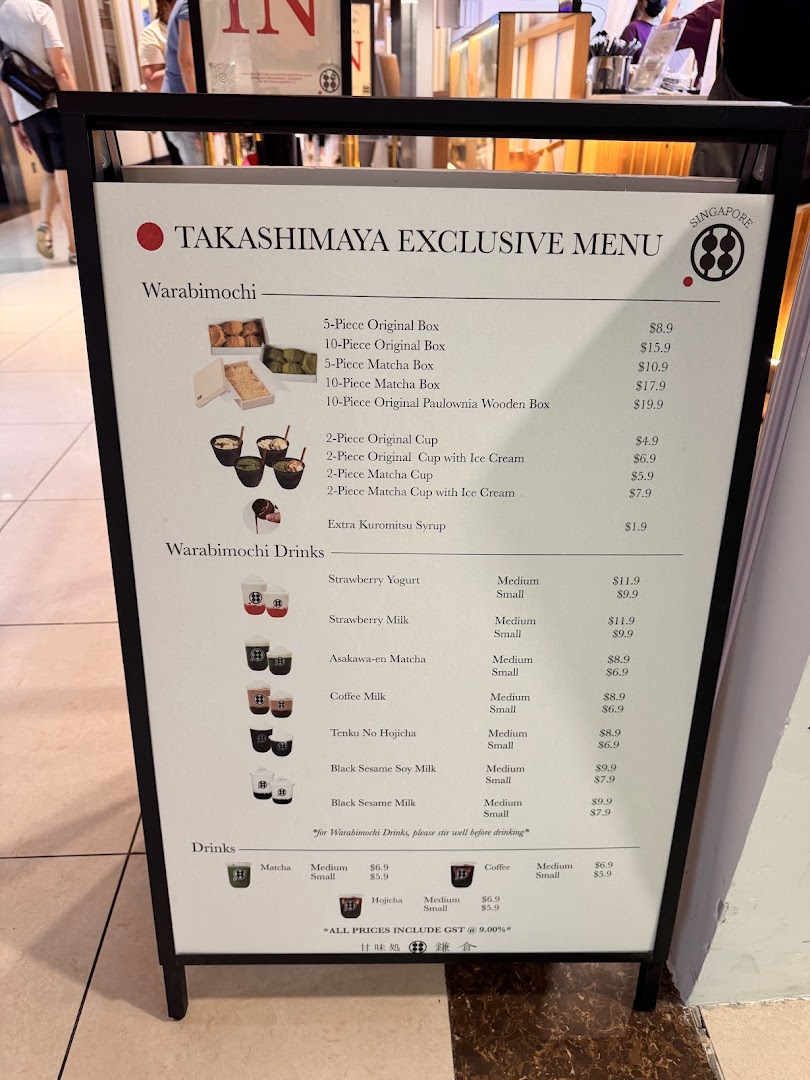 Warabimochi Kamakura