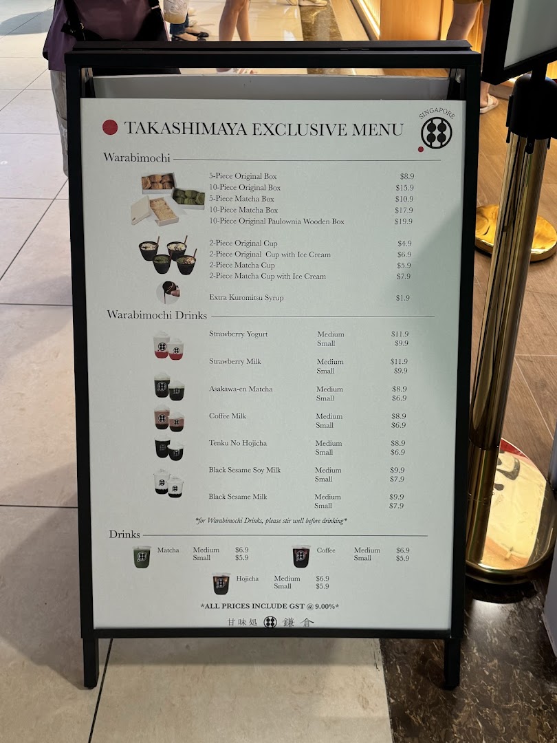 Warabimochi Kamakura