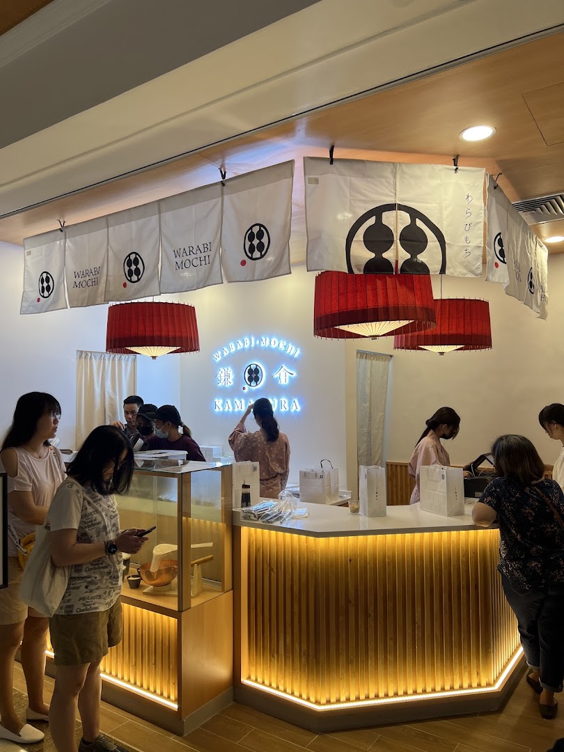 Warabimochi Kamakura
