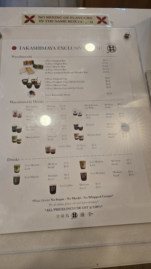 Menu page for Warabimochi Kamakura