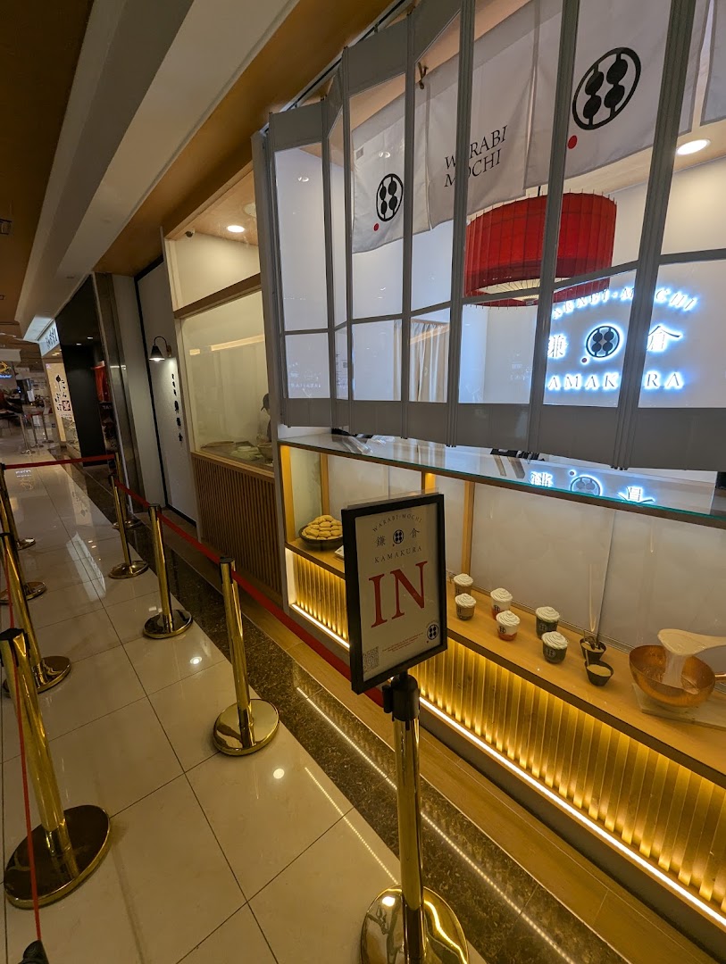 Warabimochi Kamakura