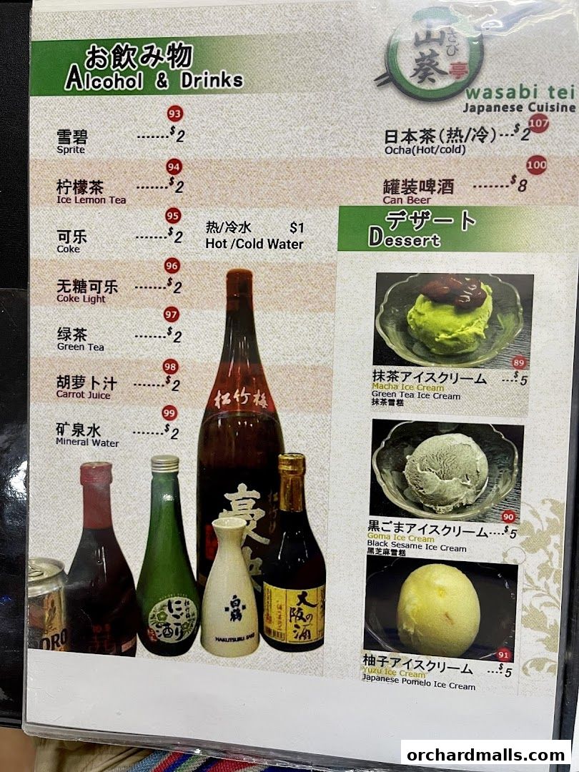Menu page for Wasabi Tei