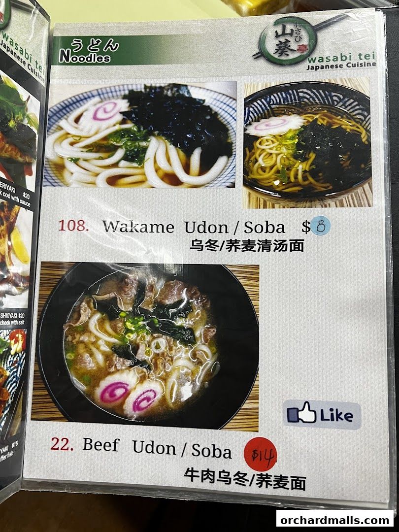 Menu page for Wasabi Tei