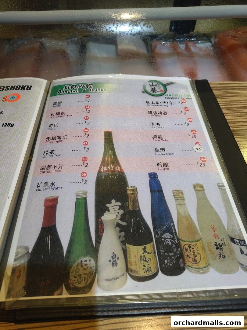 Menu page for Wasabi Tei