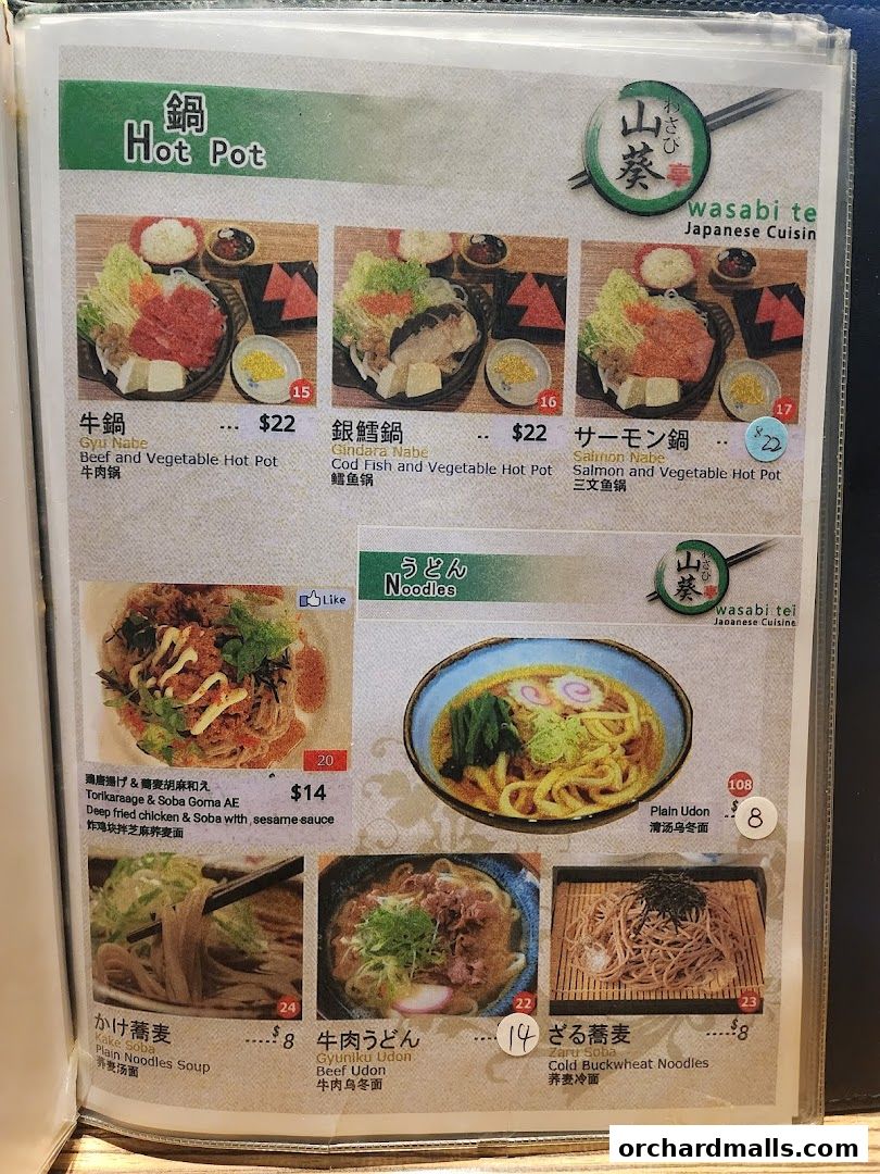 Menu page for Wasabi Tei
