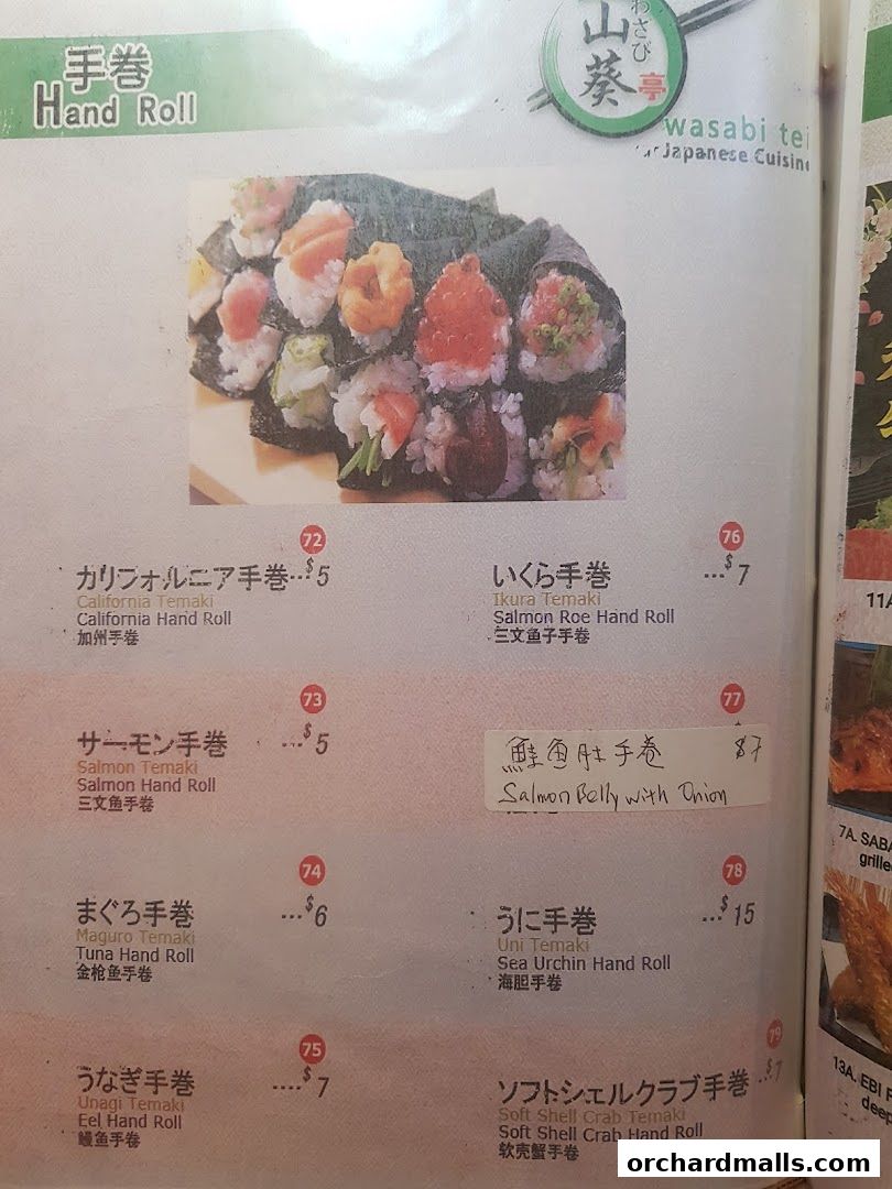 Menu page for Wasabi Tei