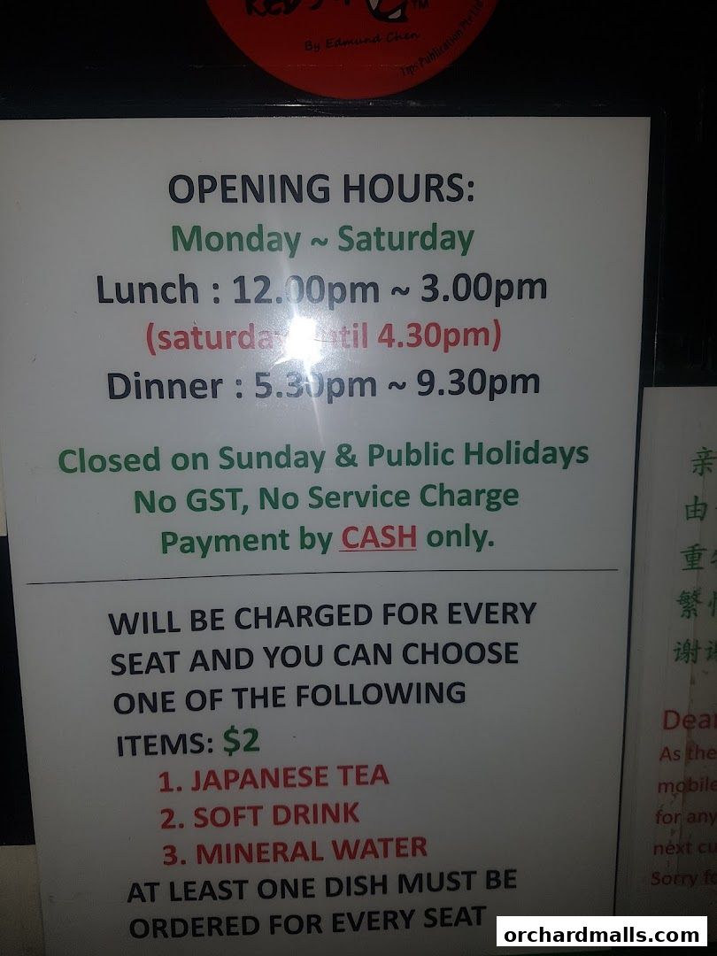 Menu page for Wasabi Tei