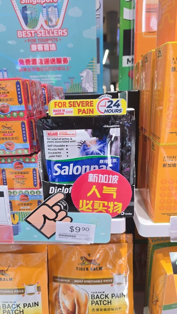 Watsons ION Orchard Pharmacy  GNC Click  Collect