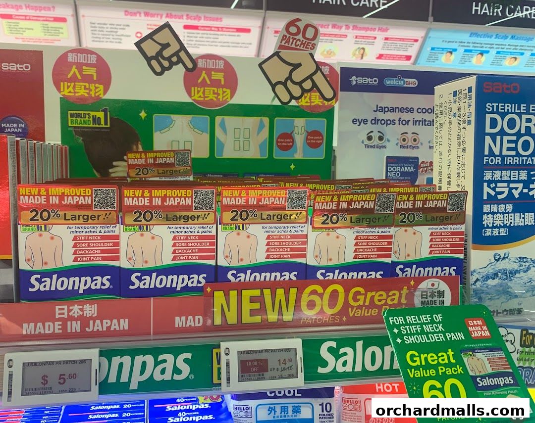 A retail display featuring Salonpas pain relief patches and Japanese eye drops.