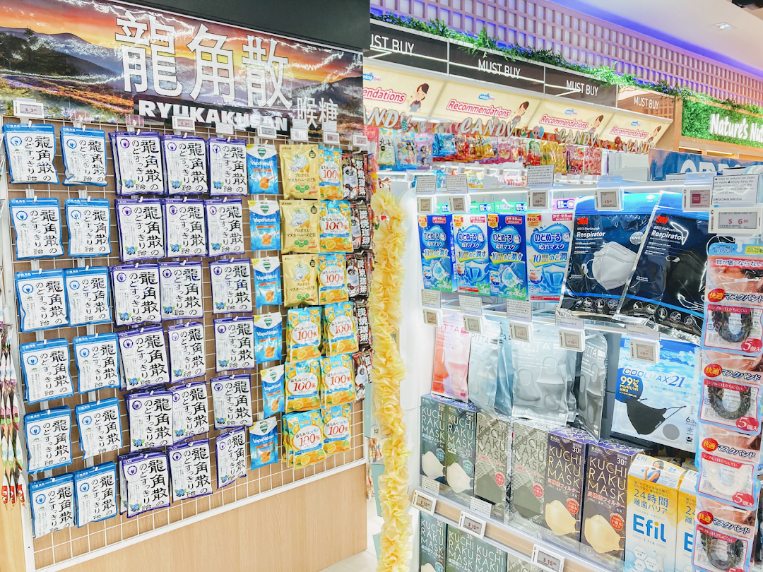 Welcia Takashimaya S.C.